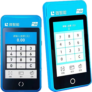 三亚拉卡拉微智能POS机