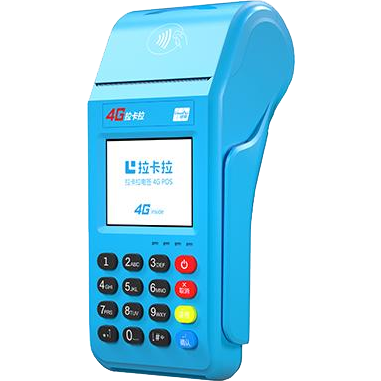 三亚拉卡拉传统POS机